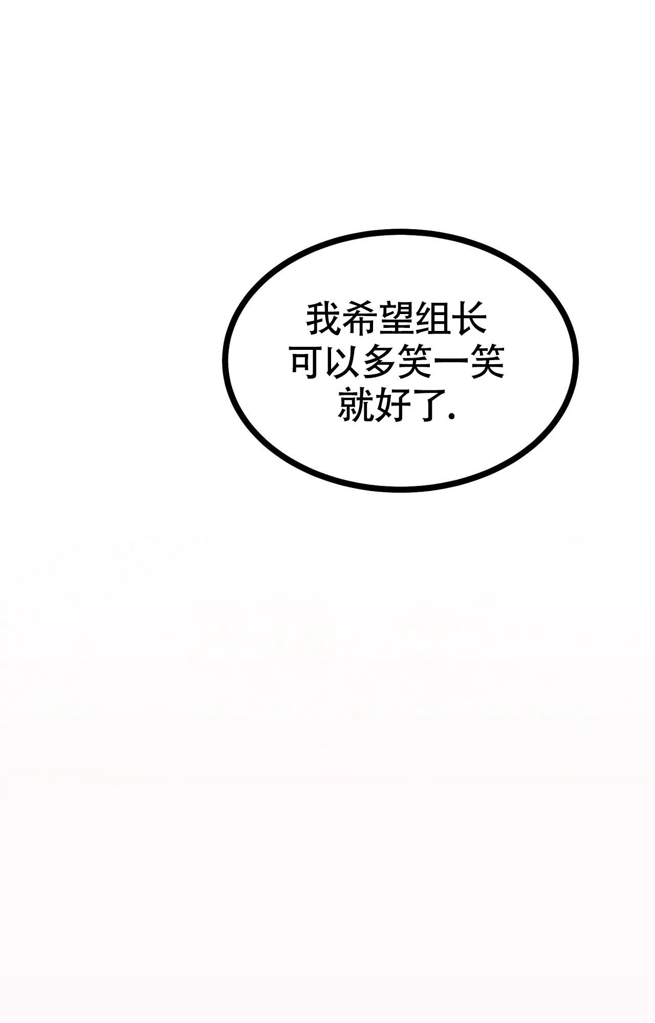 《雪后的春天》漫画最新章节第6话免费下拉式在线观看章节第【29】张图片