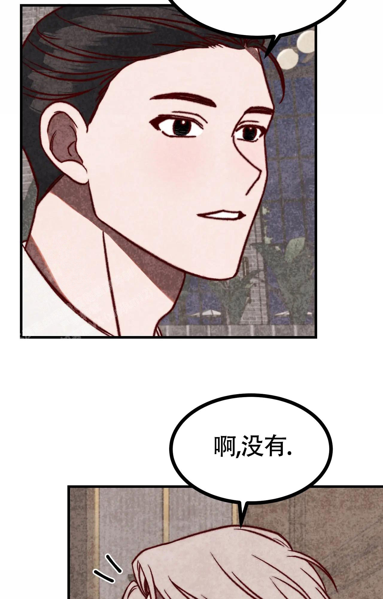 《雪后的春天》漫画最新章节第5话免费下拉式在线观看章节第【21】张图片