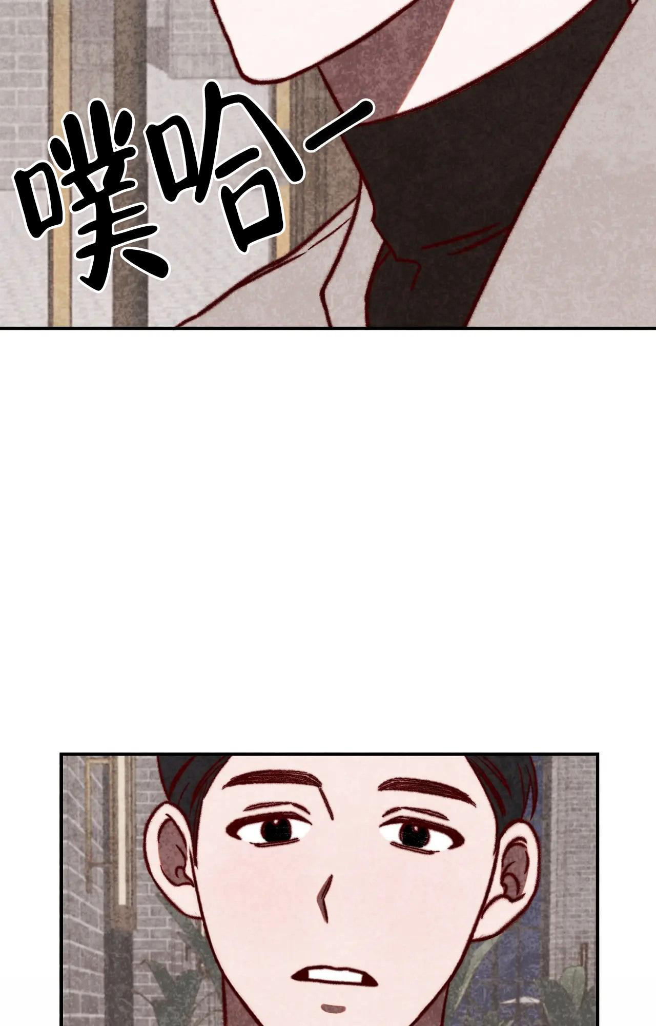 《雪后的春天》漫画最新章节第6话免费下拉式在线观看章节第【22】张图片