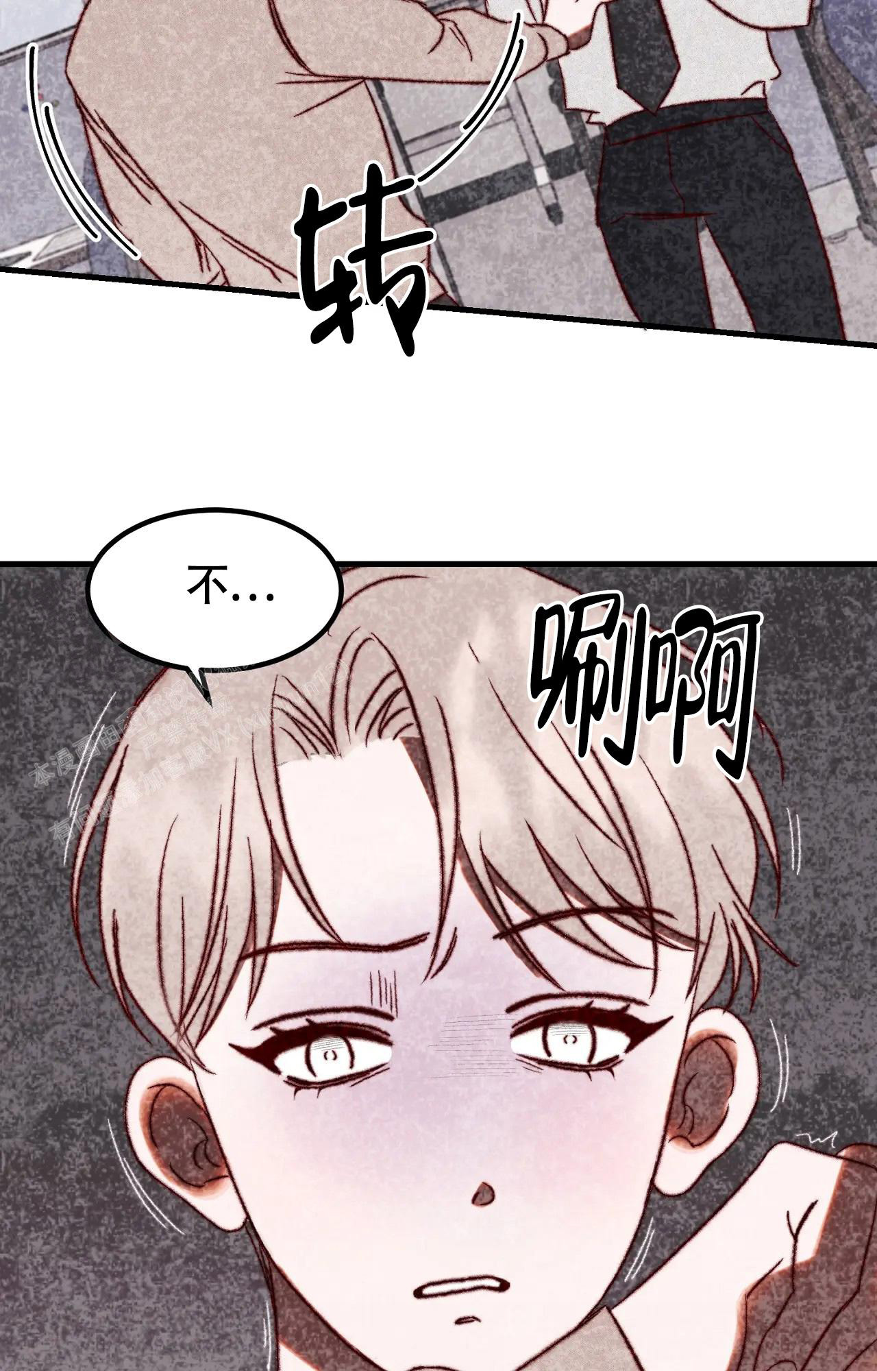 《雪后的春天》漫画最新章节第4话免费下拉式在线观看章节第【7】张图片