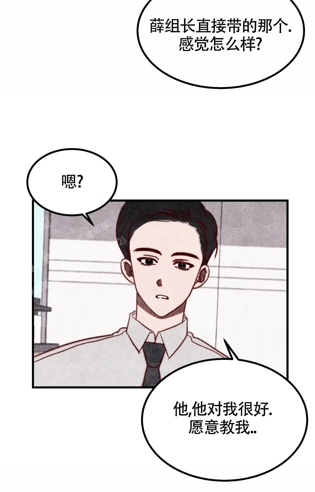 《雪后的春天》漫画最新章节第4话免费下拉式在线观看章节第【16】张图片