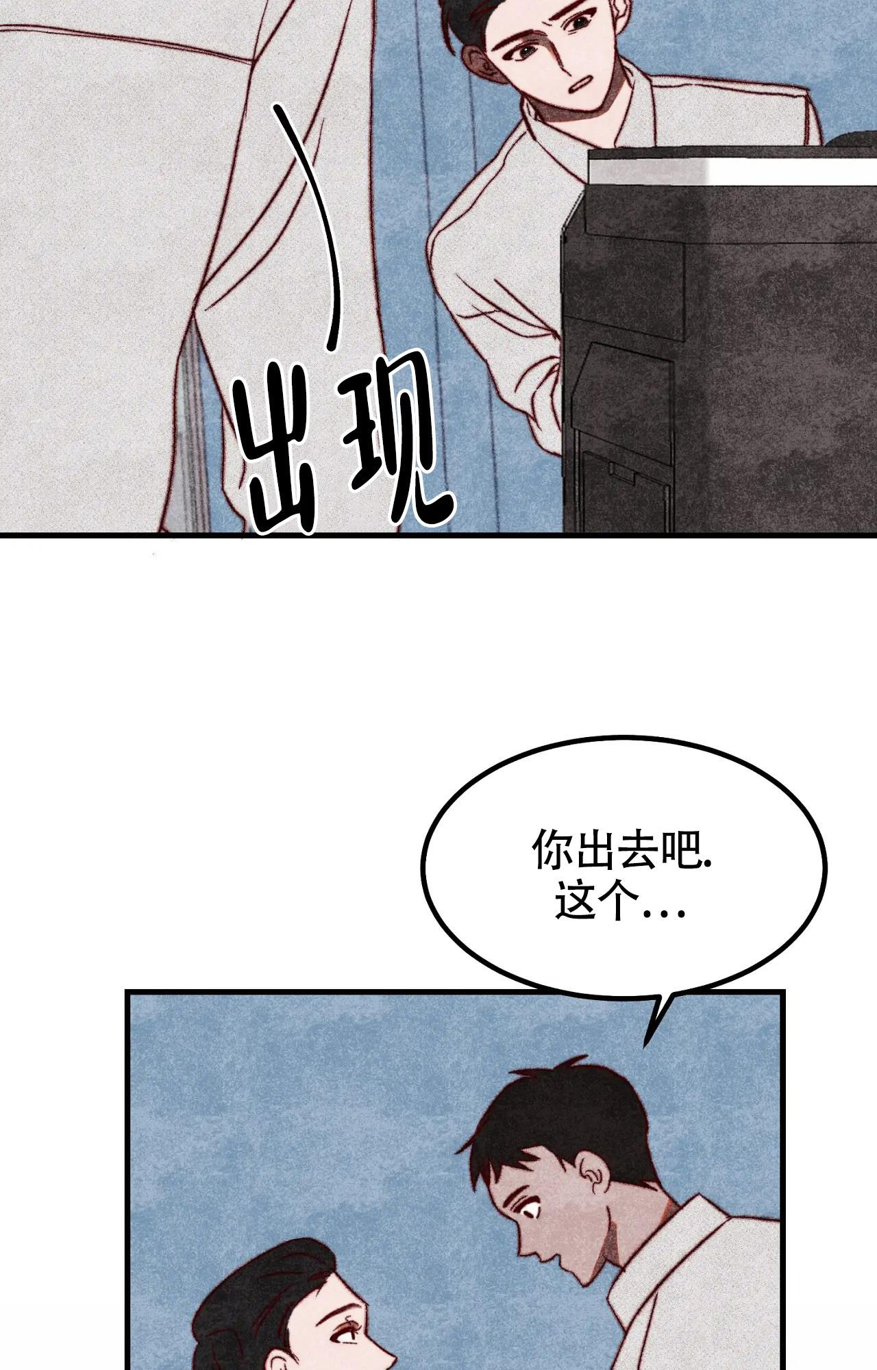 《雪后的春天》漫画最新章节第4话免费下拉式在线观看章节第【14】张图片