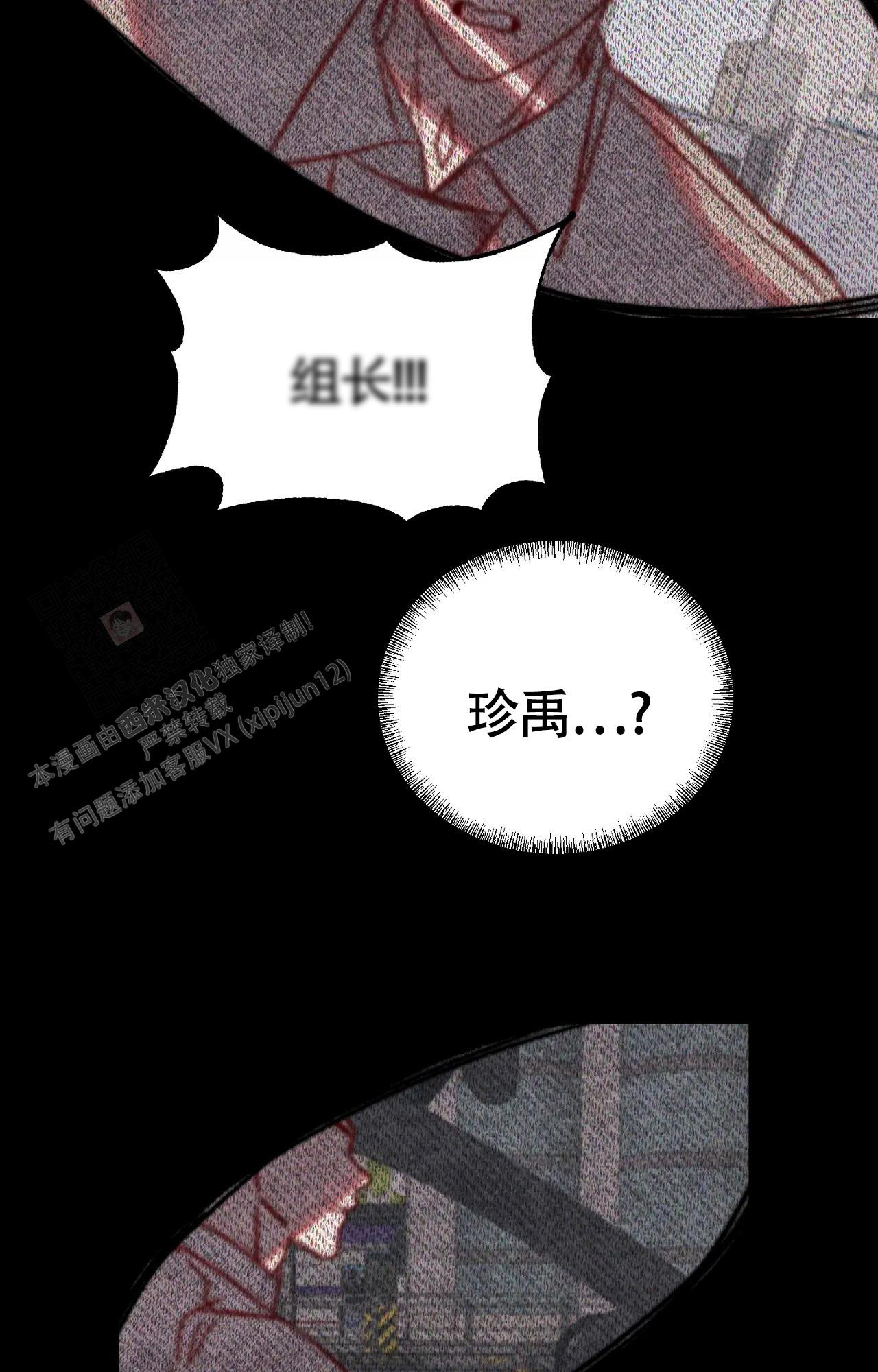 《雪后的春天》漫画最新章节第10话免费下拉式在线观看章节第【18】张图片