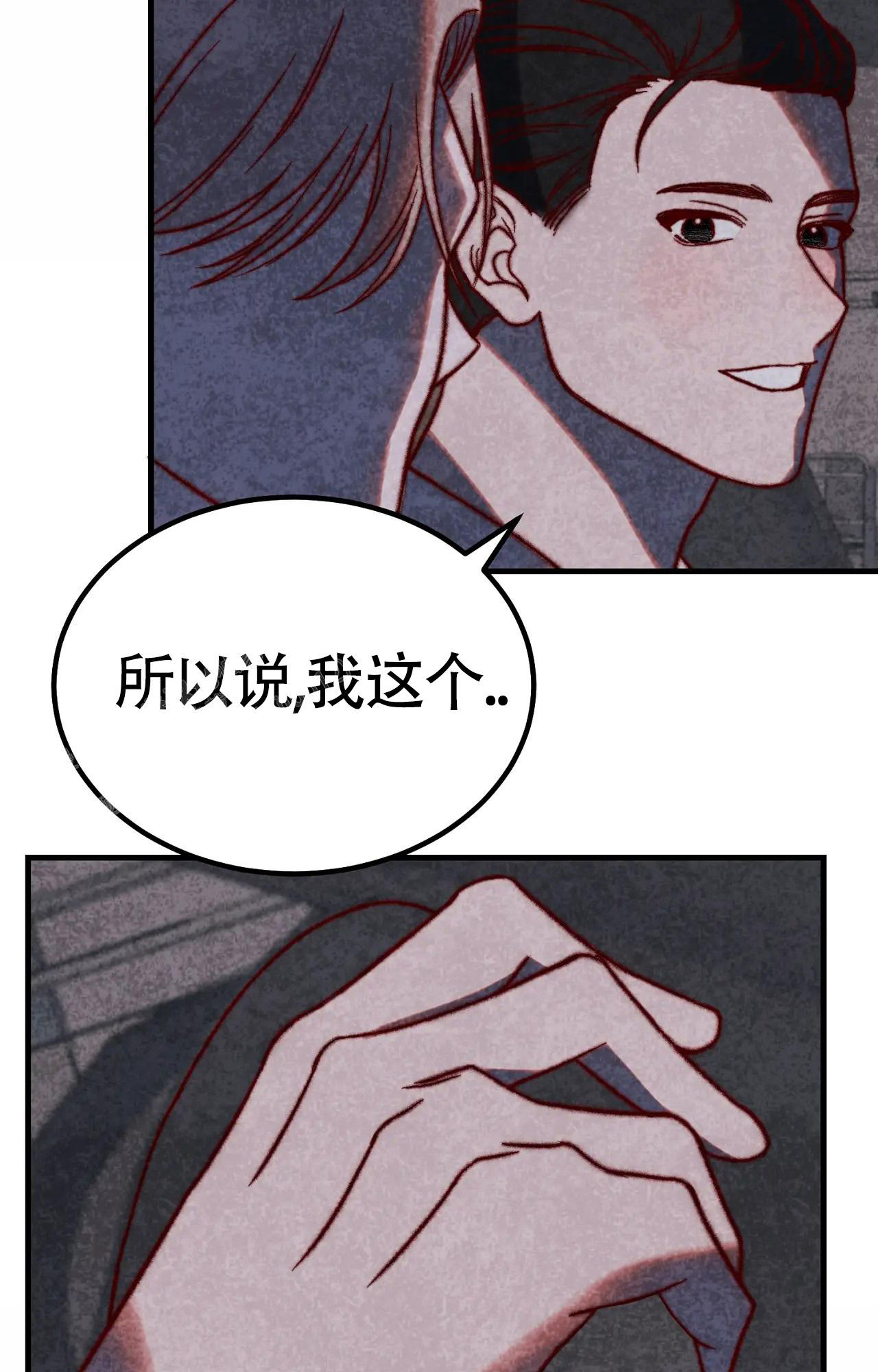 《雪后的春天》漫画最新章节第7话免费下拉式在线观看章节第【18】张图片