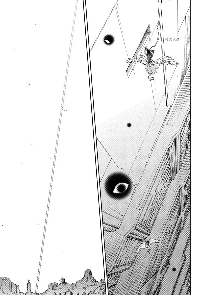 《终结的炽天使》漫画最新章节第123话 试看版免费下拉式在线观看章节第【40】张图片