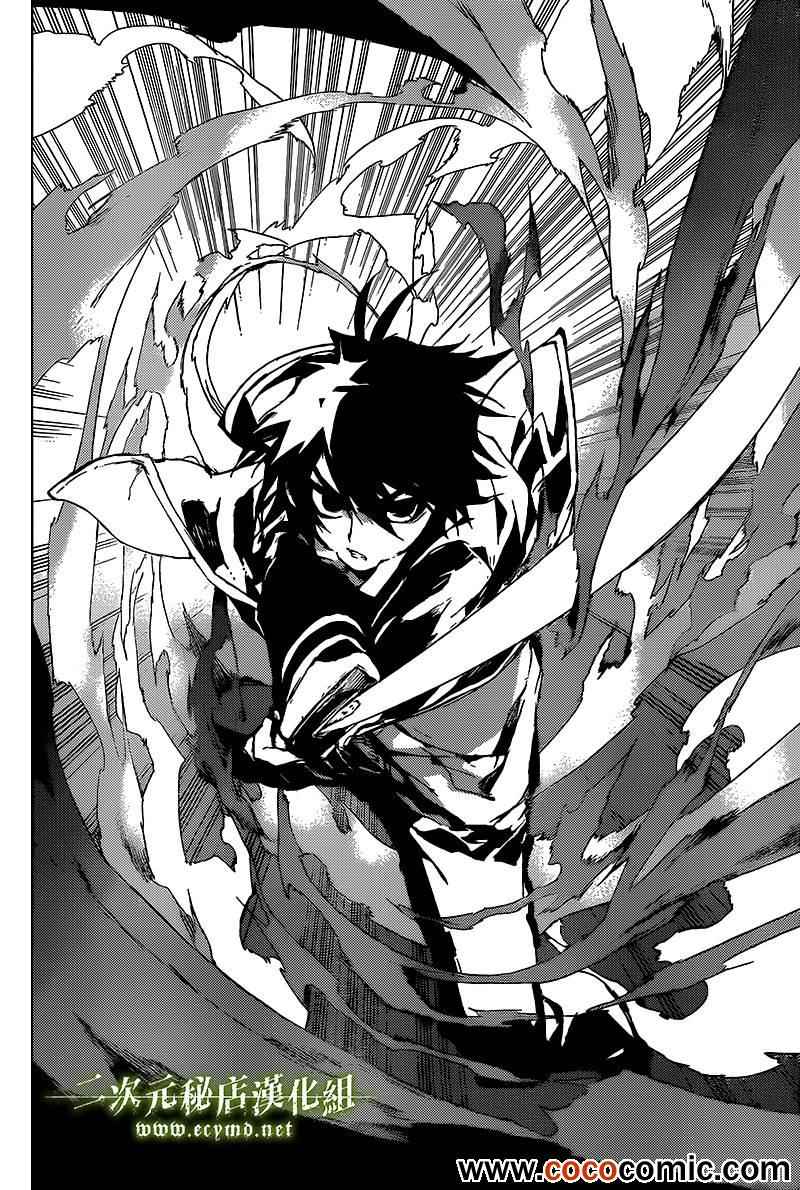 《终结的炽天使》漫画最新章节番外篇免费下拉式在线观看章节第【19】张图片