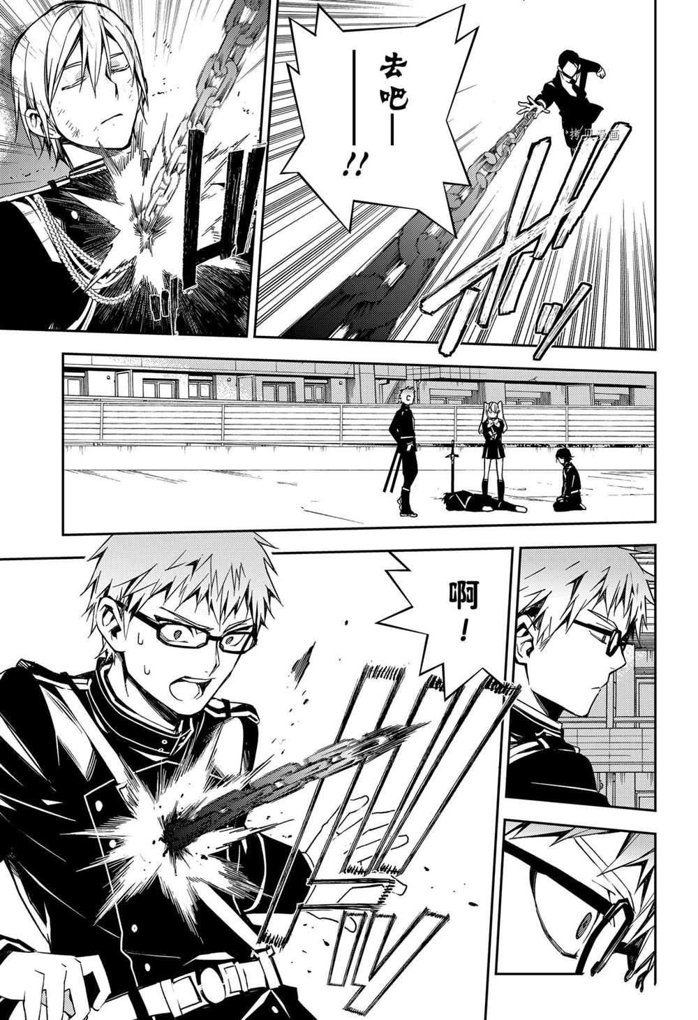 《终结的炽天使》漫画最新章节第107话 试看版免费下拉式在线观看章节第【24】张图片