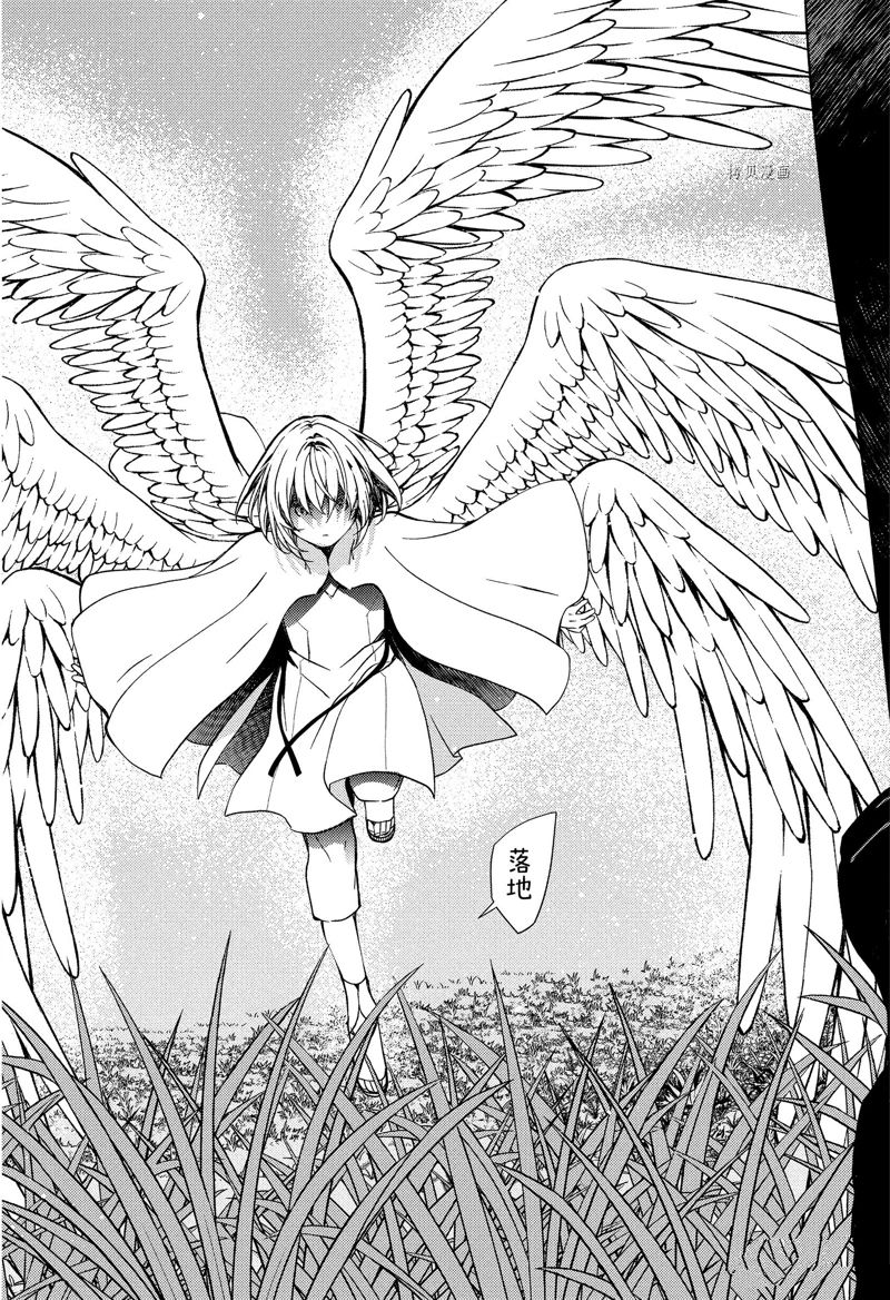 《终结的炽天使》漫画最新章节第123话 试看版免费下拉式在线观看章节第【17】张图片