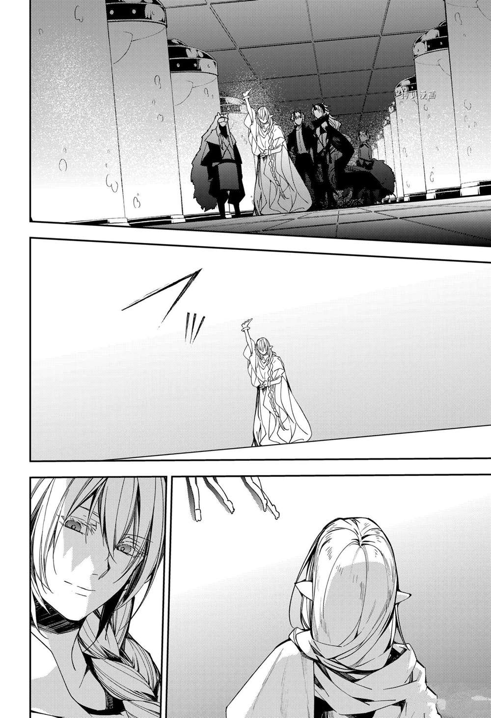 《终结的炽天使》漫画最新章节第107话 试看版免费下拉式在线观看章节第【13】张图片