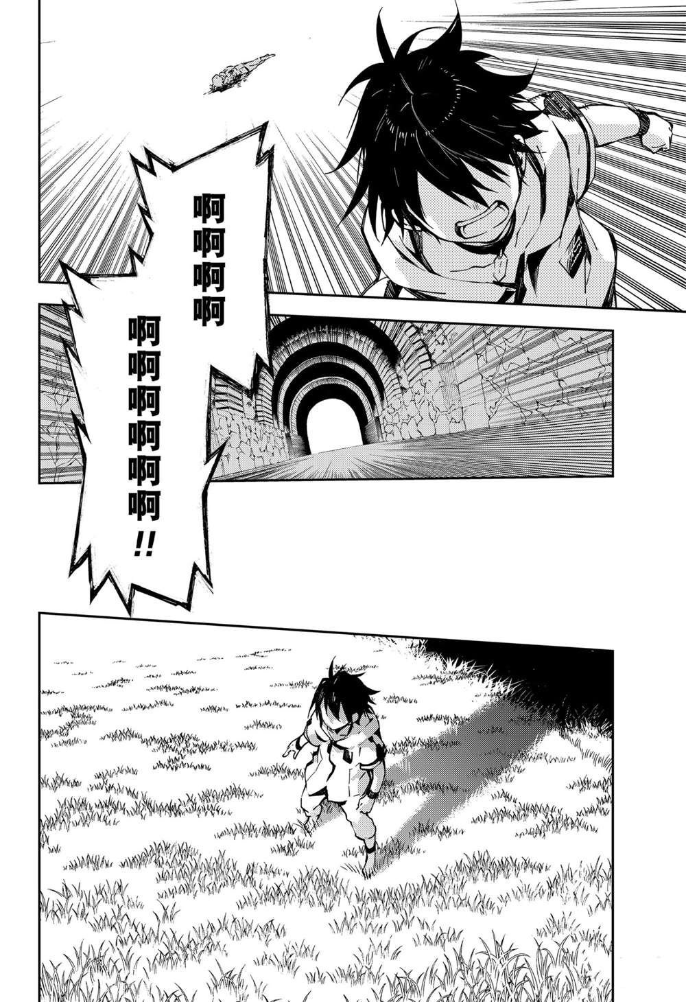 《终结的炽天使》漫画最新章节第104话 试看版免费下拉式在线观看章节第【26】张图片