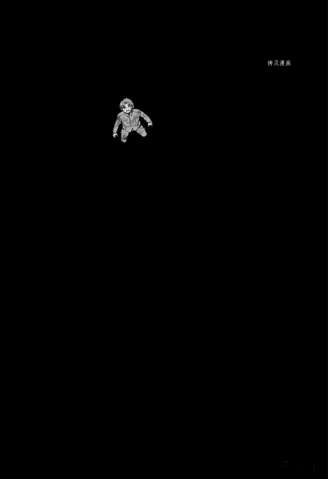 《终结的炽天使》漫画最新章节第110话 试看版免费下拉式在线观看章节第【4】张图片