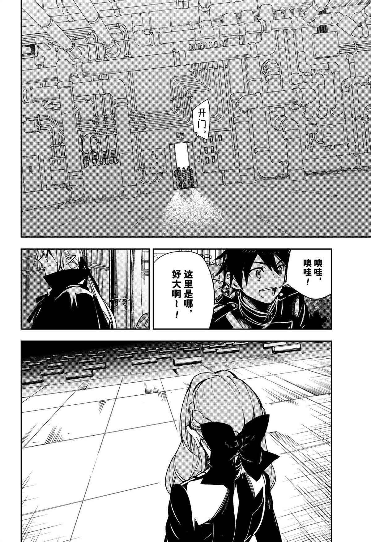 《终结的炽天使》漫画最新章节第114话 试看版免费下拉式在线观看章节第【30】张图片