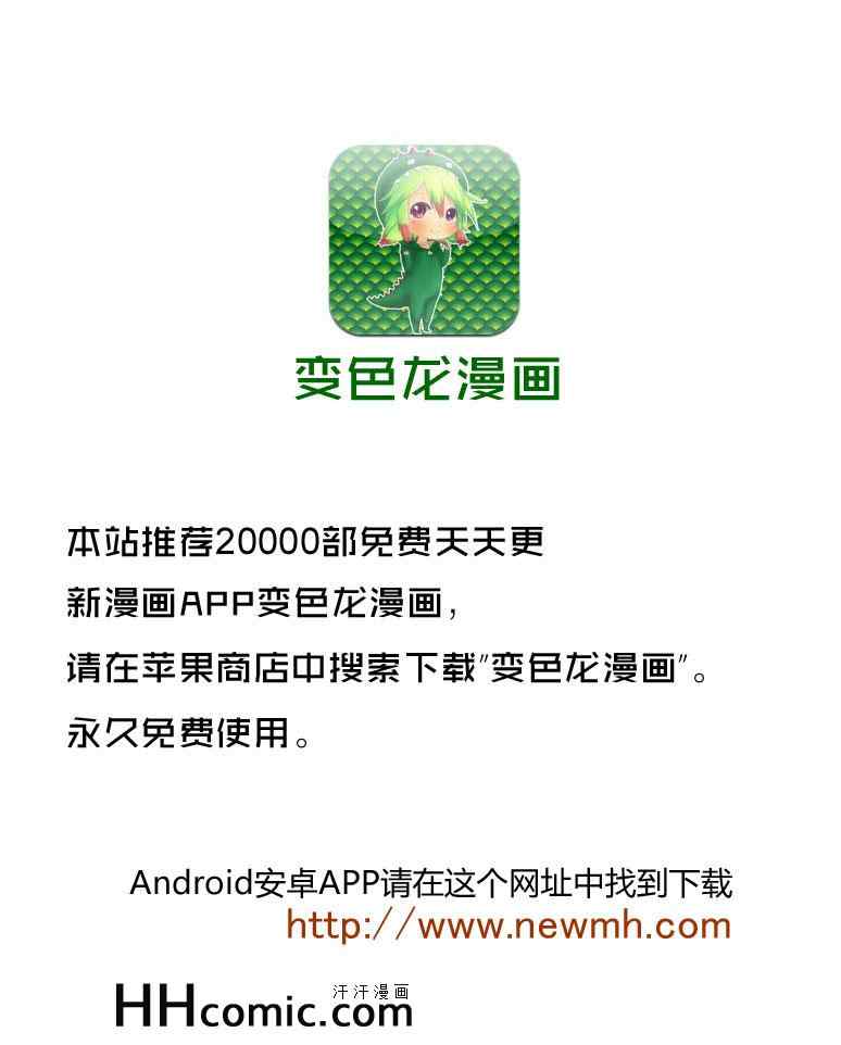 《终结的炽天使》漫画最新章节第9话免费下拉式在线观看章节第【47】张图片