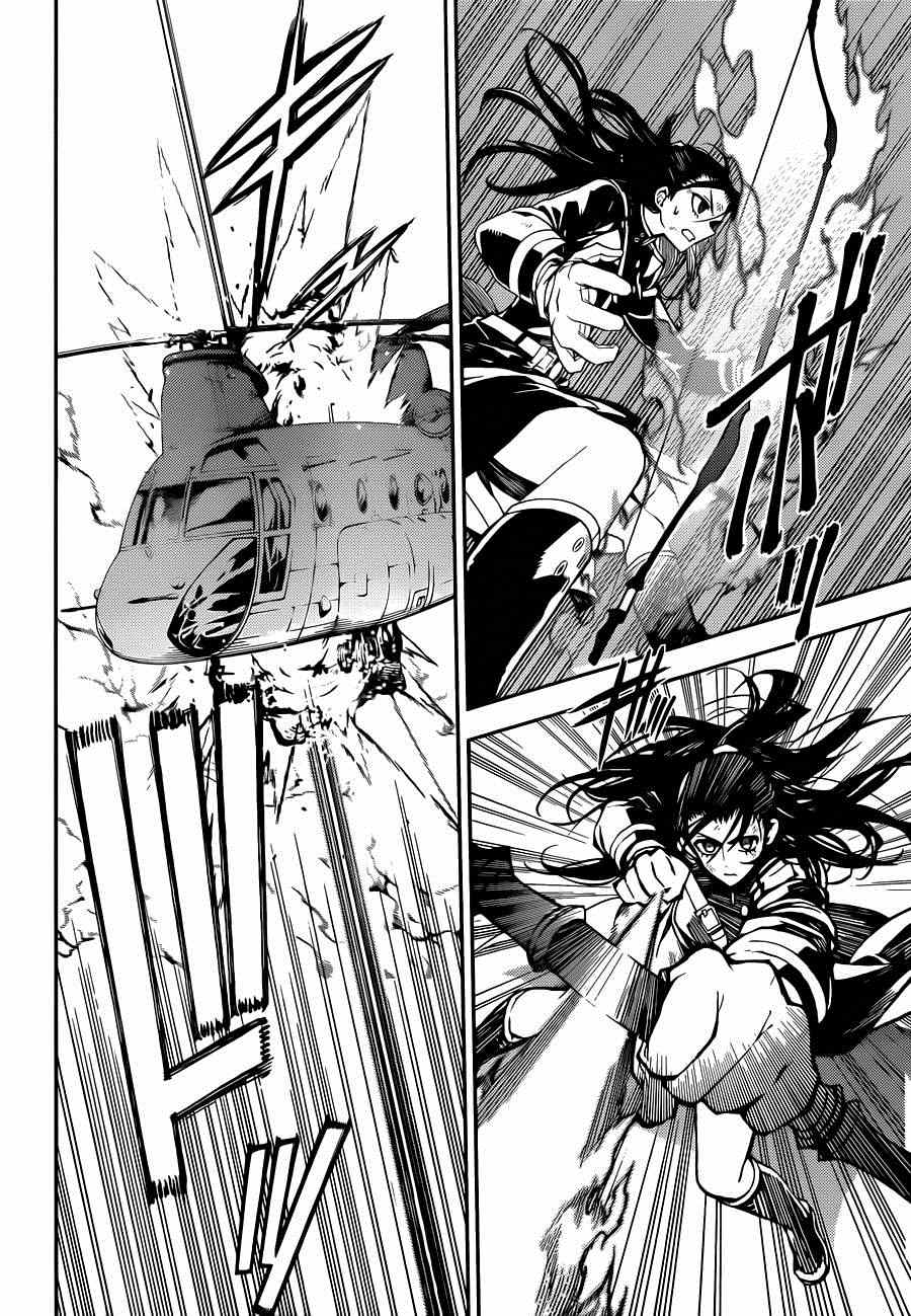 《终结的炽天使》漫画最新章节第29话免费下拉式在线观看章节第【40】张图片