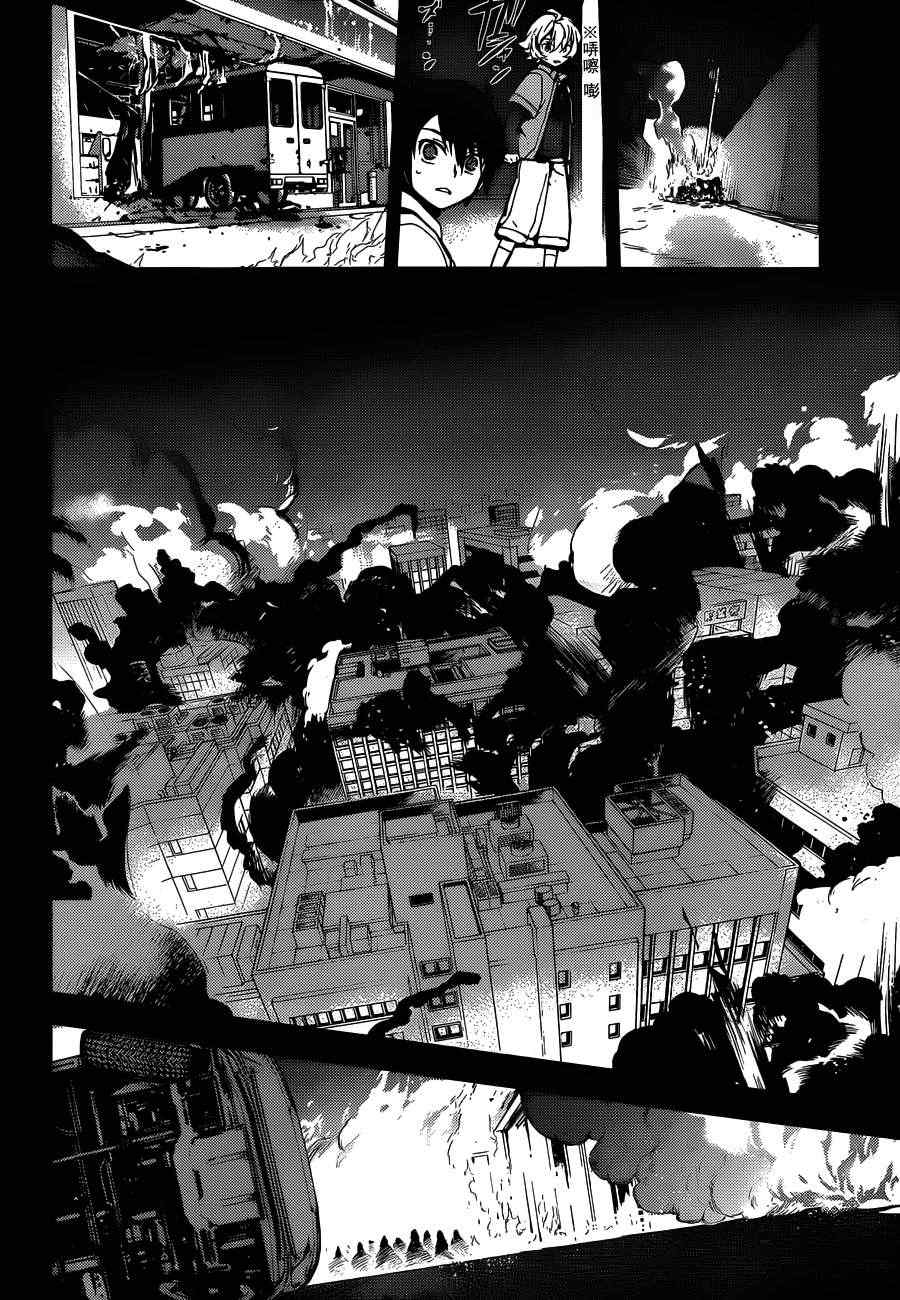 《终结的炽天使》漫画最新章节第1话免费下拉式在线观看章节第【24】张图片