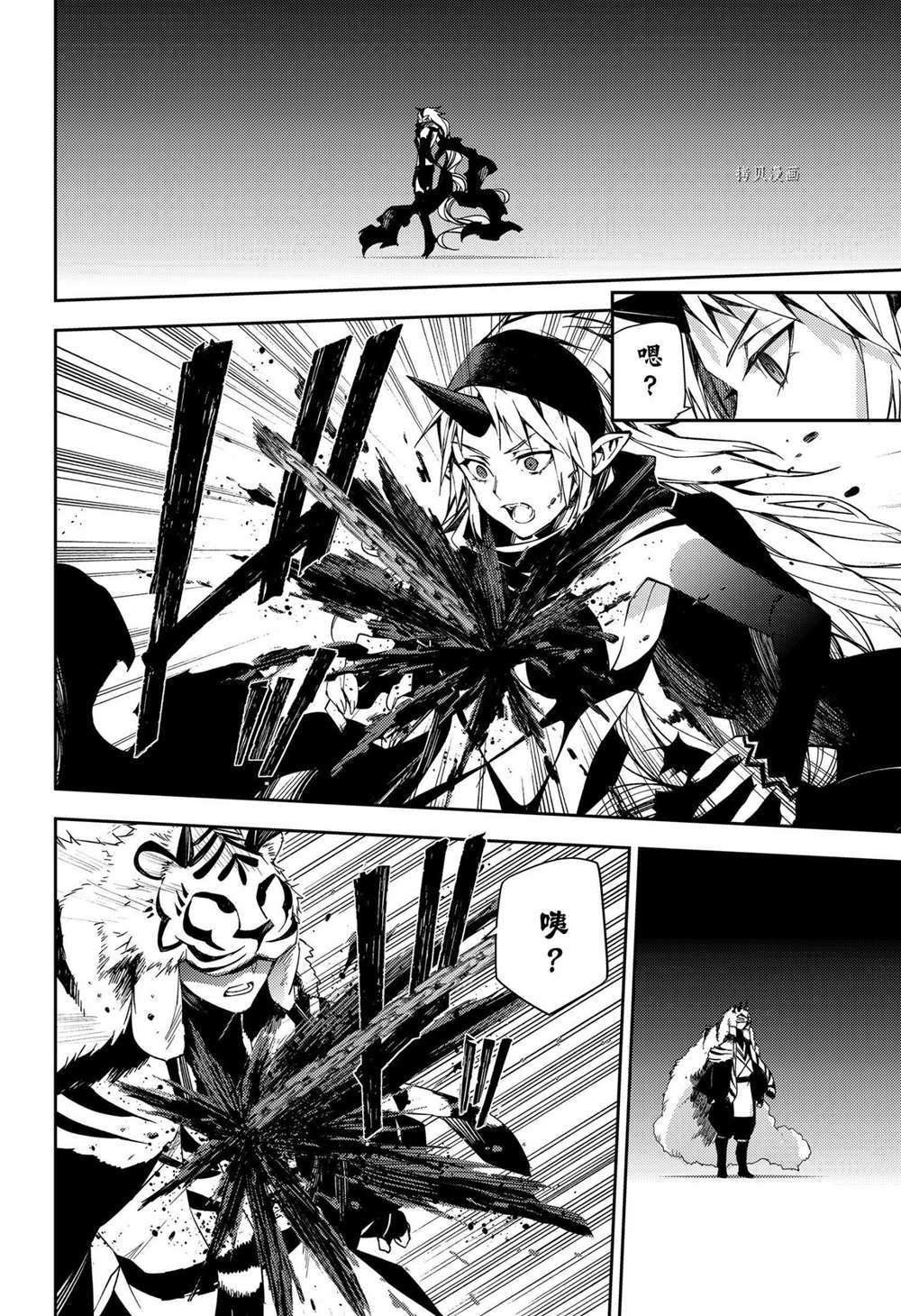 《终结的炽天使》漫画最新章节第107话 试看版免费下拉式在线观看章节第【17】张图片