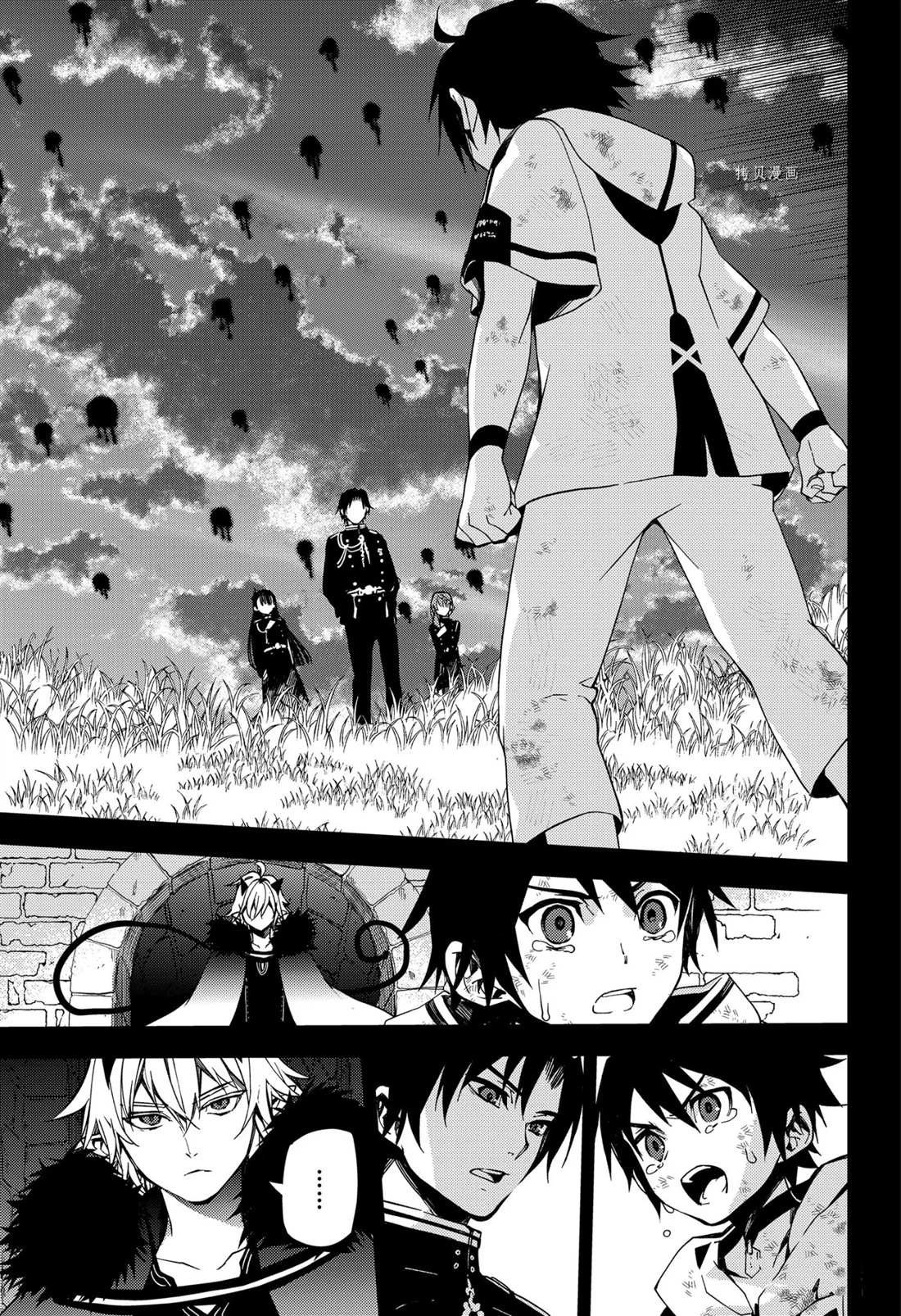 《终结的炽天使》漫画最新章节第110话 试看版免费下拉式在线观看章节第【23】张图片