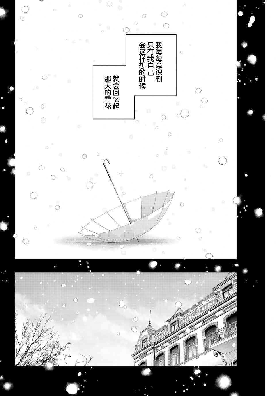 《不时轻声用俄语遮羞的邻座艾莉同学》漫画最新章节第9话免费下拉式在线观看章节第【18】张图片