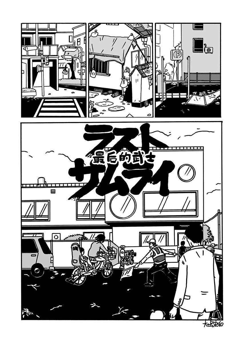 《LOW LIFE》漫画最新章节第6话免费下拉式在线观看章节第【1】张图片