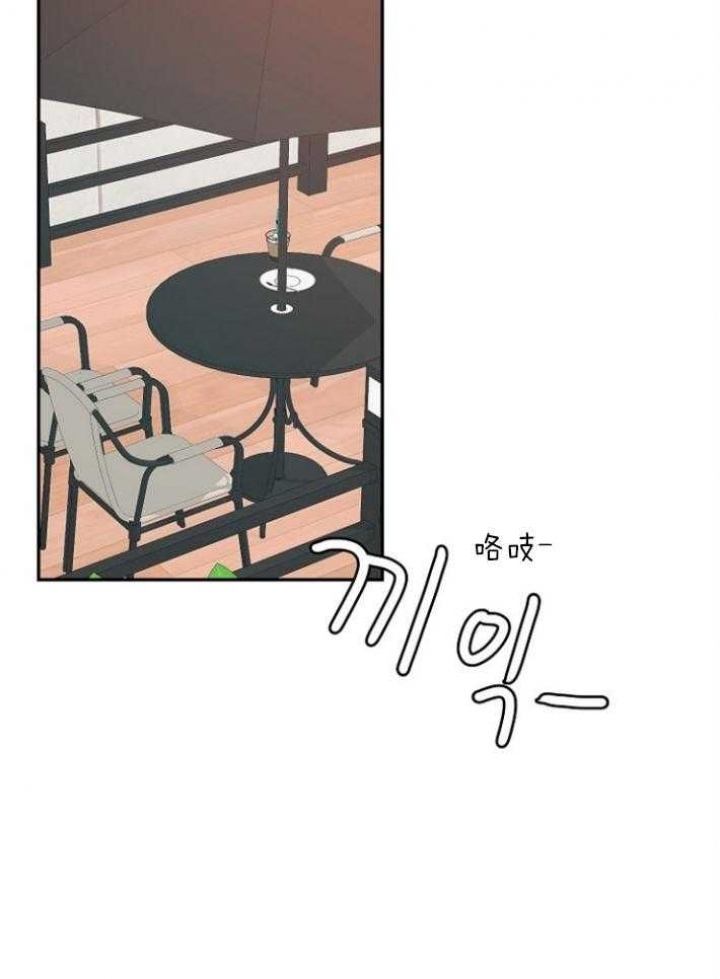 《欧米伽的恋爱(Ⅰ＋Ⅱ)》漫画最新章节第76话免费下拉式在线观看章节第【9】张图片