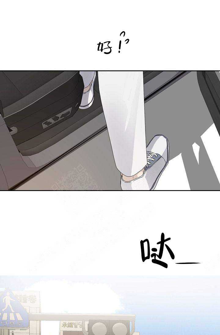 《欧米伽的恋爱(Ⅰ＋Ⅱ)》漫画最新章节第4话免费下拉式在线观看章节第【7】张图片