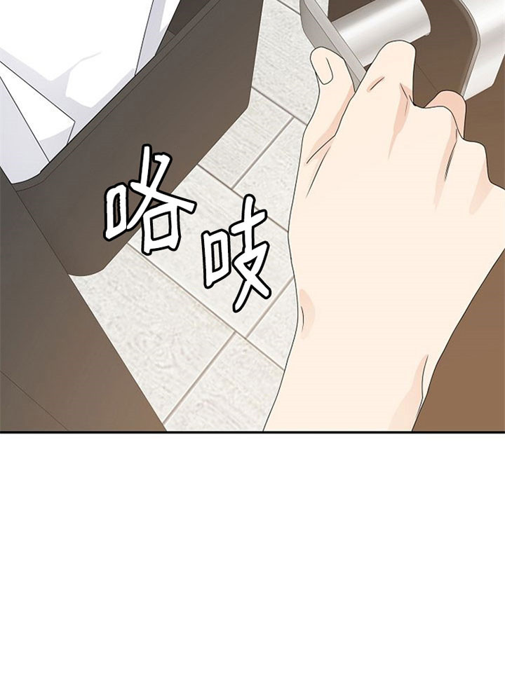 《欧米伽的恋爱(Ⅰ＋Ⅱ)》漫画最新章节第44话免费下拉式在线观看章节第【18】张图片