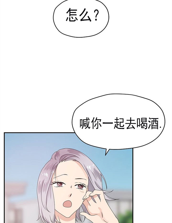 《欧米伽的恋爱(Ⅰ＋Ⅱ)》漫画最新章节第24话免费下拉式在线观看章节第【9】张图片