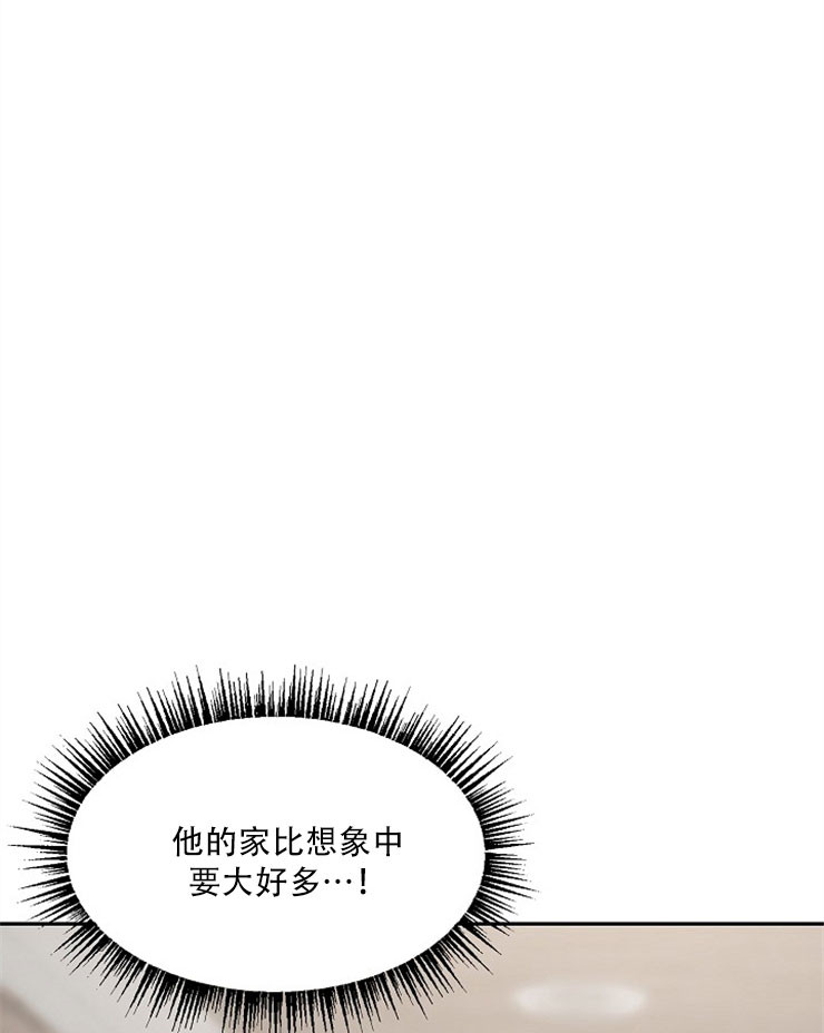 《欧米伽的恋爱(Ⅰ＋Ⅱ)》漫画最新章节第59话免费下拉式在线观看章节第【7】张图片