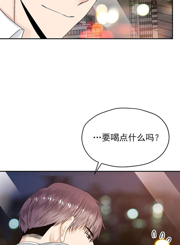 《欧米伽的恋爱(Ⅰ＋Ⅱ)》漫画最新章节第17话免费下拉式在线观看章节第【18】张图片