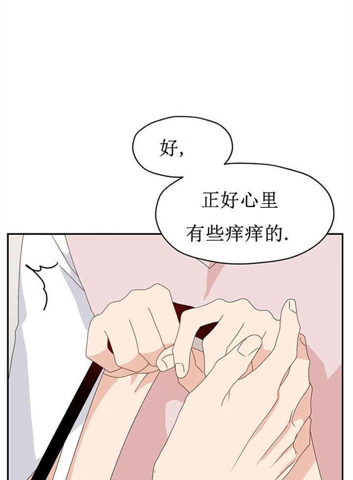 《欧米伽的恋爱(Ⅰ＋Ⅱ)》漫画最新章节第55话免费下拉式在线观看章节第【17】张图片