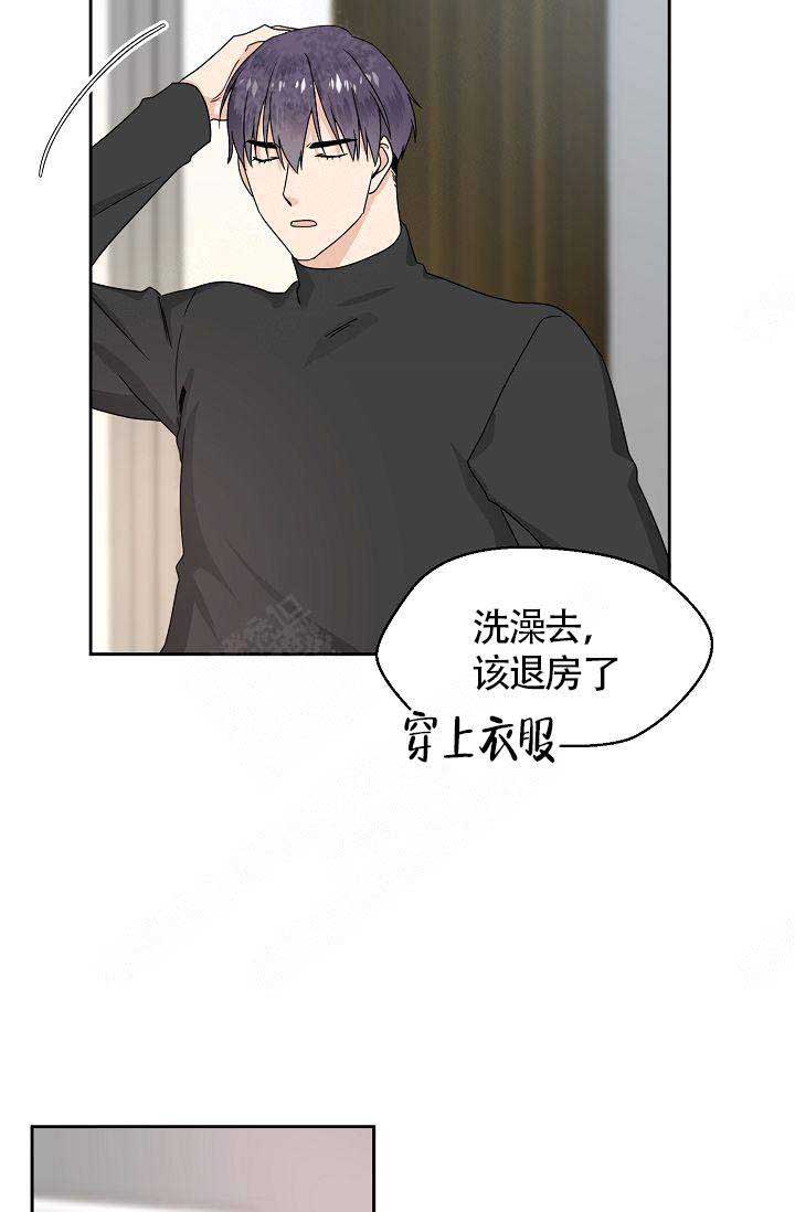 《欧米伽的恋爱(Ⅰ＋Ⅱ)》漫画最新章节第6话免费下拉式在线观看章节第【6】张图片