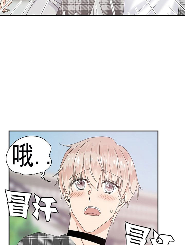 《欧米伽的恋爱(Ⅰ＋Ⅱ)》漫画最新章节第24话免费下拉式在线观看章节第【18】张图片