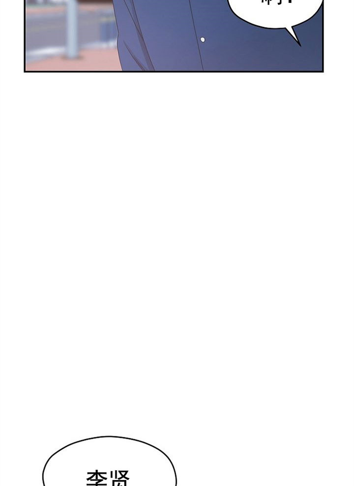 《欧米伽的恋爱(Ⅰ＋Ⅱ)》漫画最新章节第34话免费下拉式在线观看章节第【11】张图片