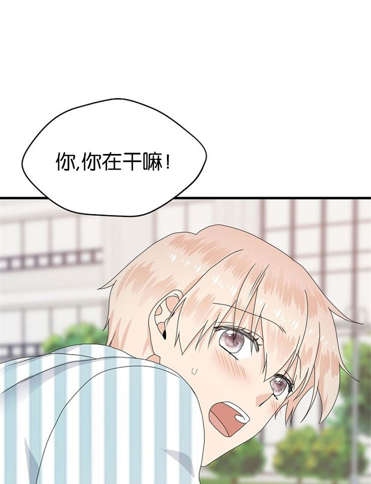 《欧米伽的恋爱(Ⅰ＋Ⅱ)》漫画最新章节第46话免费下拉式在线观看章节第【4】张图片