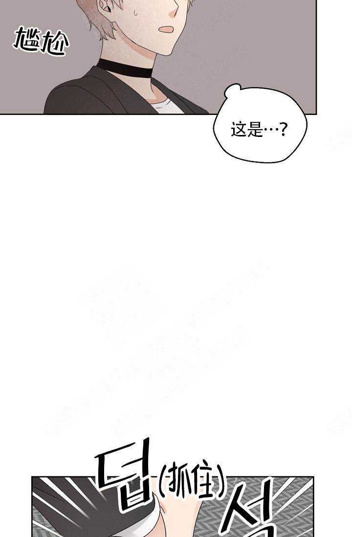 《欧米伽的恋爱(Ⅰ＋Ⅱ)》漫画最新章节第8话免费下拉式在线观看章节第【7】张图片