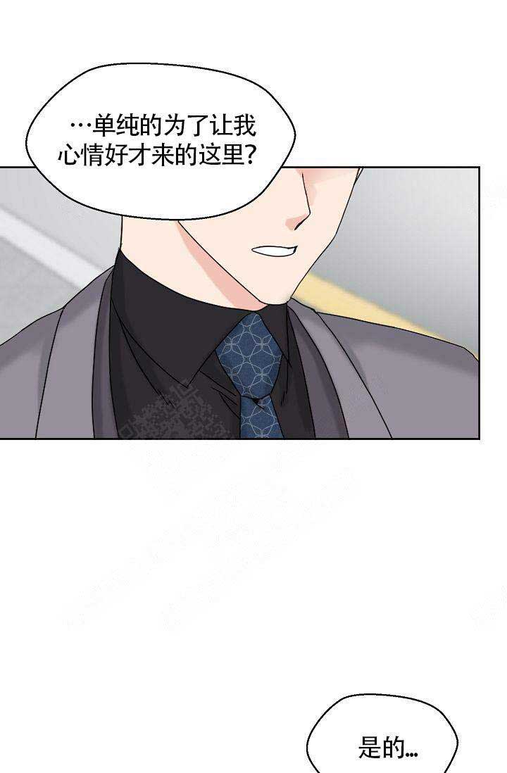 《欧米伽的恋爱(Ⅰ＋Ⅱ)》漫画最新章节第10话免费下拉式在线观看章节第【15】张图片