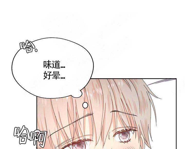 《欧米伽的恋爱(Ⅰ＋Ⅱ)》漫画最新章节第1话免费下拉式在线观看章节第【2】张图片