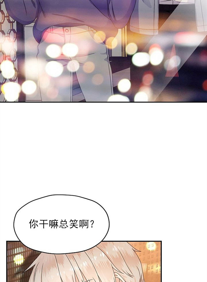 《欧米伽的恋爱(Ⅰ＋Ⅱ)》漫画最新章节第17话免费下拉式在线观看章节第【7】张图片
