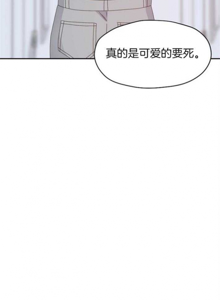 《欧米伽的恋爱(Ⅰ＋Ⅱ)》漫画最新章节第74话免费下拉式在线观看章节第【14】张图片