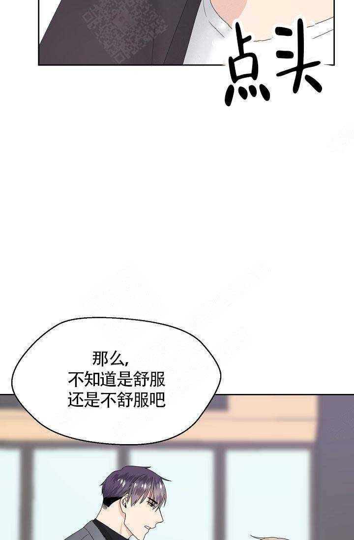 《欧米伽的恋爱(Ⅰ＋Ⅱ)》漫画最新章节第11话免费下拉式在线观看章节第【7】张图片