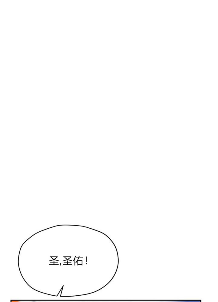 《欧米伽的恋爱(Ⅰ＋Ⅱ)》漫画最新章节第38话免费下拉式在线观看章节第【5】张图片