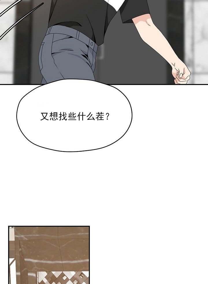 《欧米伽的恋爱(Ⅰ＋Ⅱ)》漫画最新章节第49话免费下拉式在线观看章节第【12】张图片