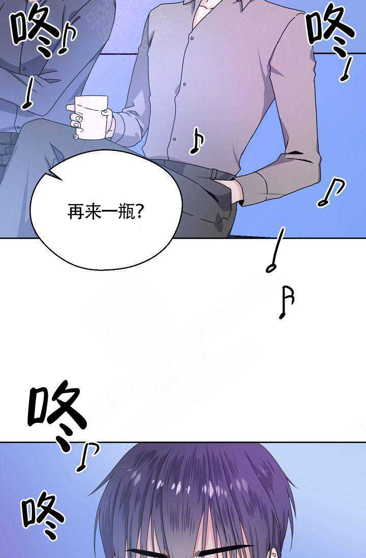 《欧米伽的恋爱(Ⅰ＋Ⅱ)》漫画最新章节第3话免费下拉式在线观看章节第【2】张图片