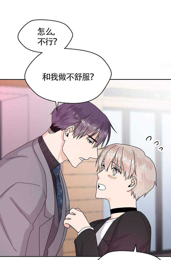 《欧米伽的恋爱(Ⅰ＋Ⅱ)》漫画最新章节第10话免费下拉式在线观看章节第【27】张图片