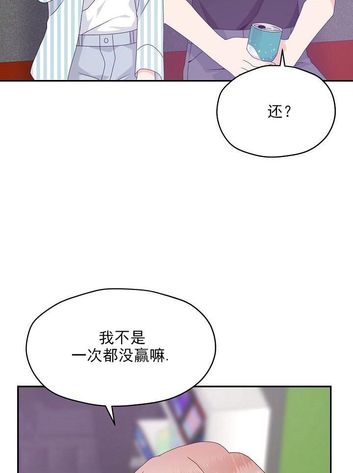 《欧米伽的恋爱(Ⅰ＋Ⅱ)》漫画最新章节第47话免费下拉式在线观看章节第【12】张图片