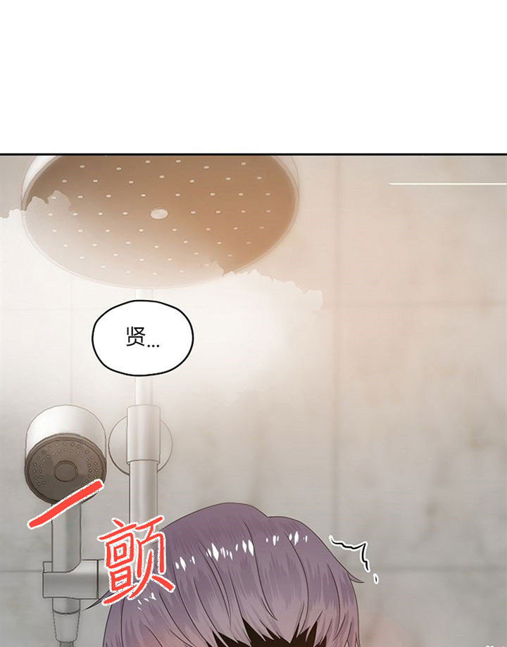 《欧米伽的恋爱(Ⅰ＋Ⅱ)》漫画最新章节第37话免费下拉式在线观看章节第【18】张图片