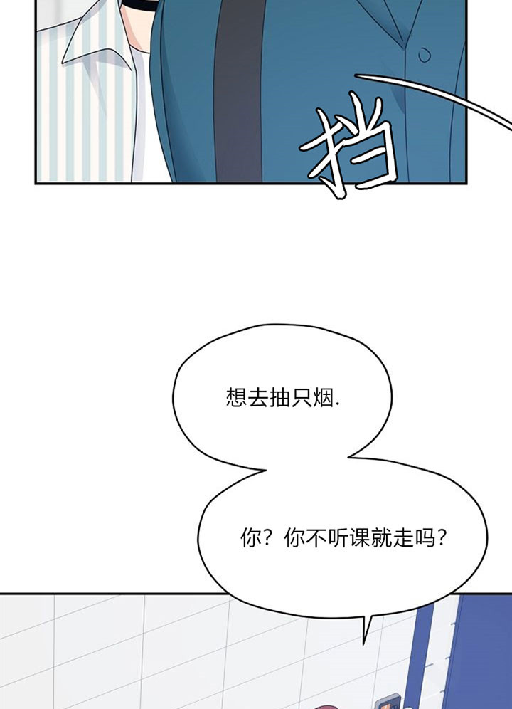 《欧米伽的恋爱(Ⅰ＋Ⅱ)》漫画最新章节第38话免费下拉式在线观看章节第【12】张图片