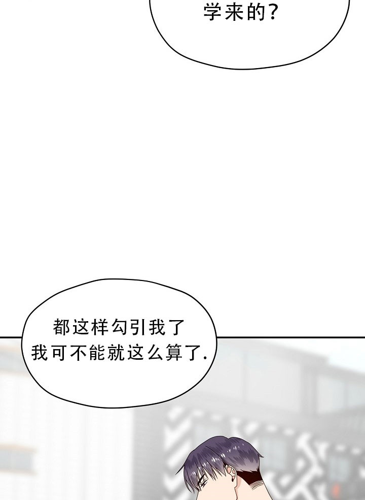 《欧米伽的恋爱(Ⅰ＋Ⅱ)》漫画最新章节第62话免费下拉式在线观看章节第【20】张图片