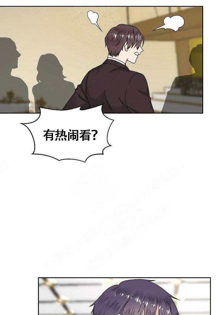 《欧米伽的恋爱(Ⅰ＋Ⅱ)》漫画最新章节第9话免费下拉式在线观看章节第【13】张图片