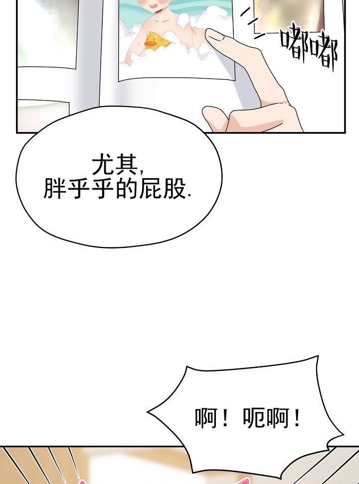 《欧米伽的恋爱(Ⅰ＋Ⅱ)》漫画最新章节第53话免费下拉式在线观看章节第【2】张图片